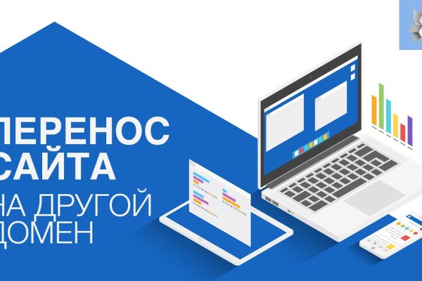 Аналог hydra