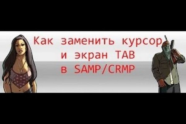 Kraken оригинальная ссылка