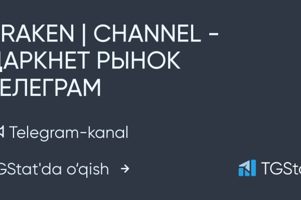 Кракен сайт пишет пользователь не найден