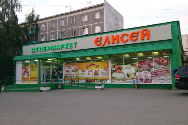 Кракен маркетплейс ассортимент