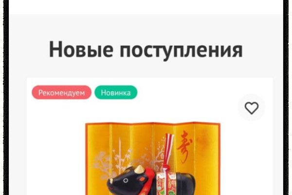 Кракен что там продают