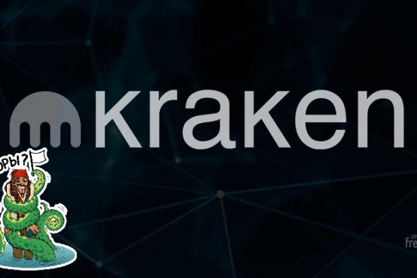 Kraken рабочая ссылка 2025